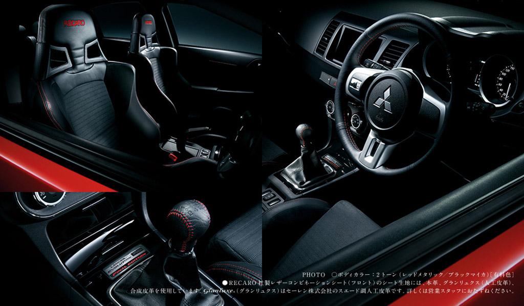 Mitsubishi Evo Final Edition