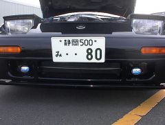 jap plate/cooler