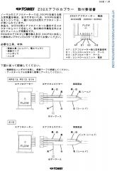 *Z32 AFM Wiring (2)