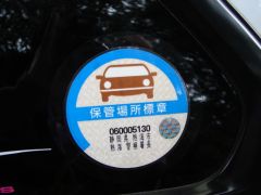 Authentic JDM parking sticker