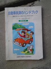 Jap book.JPG