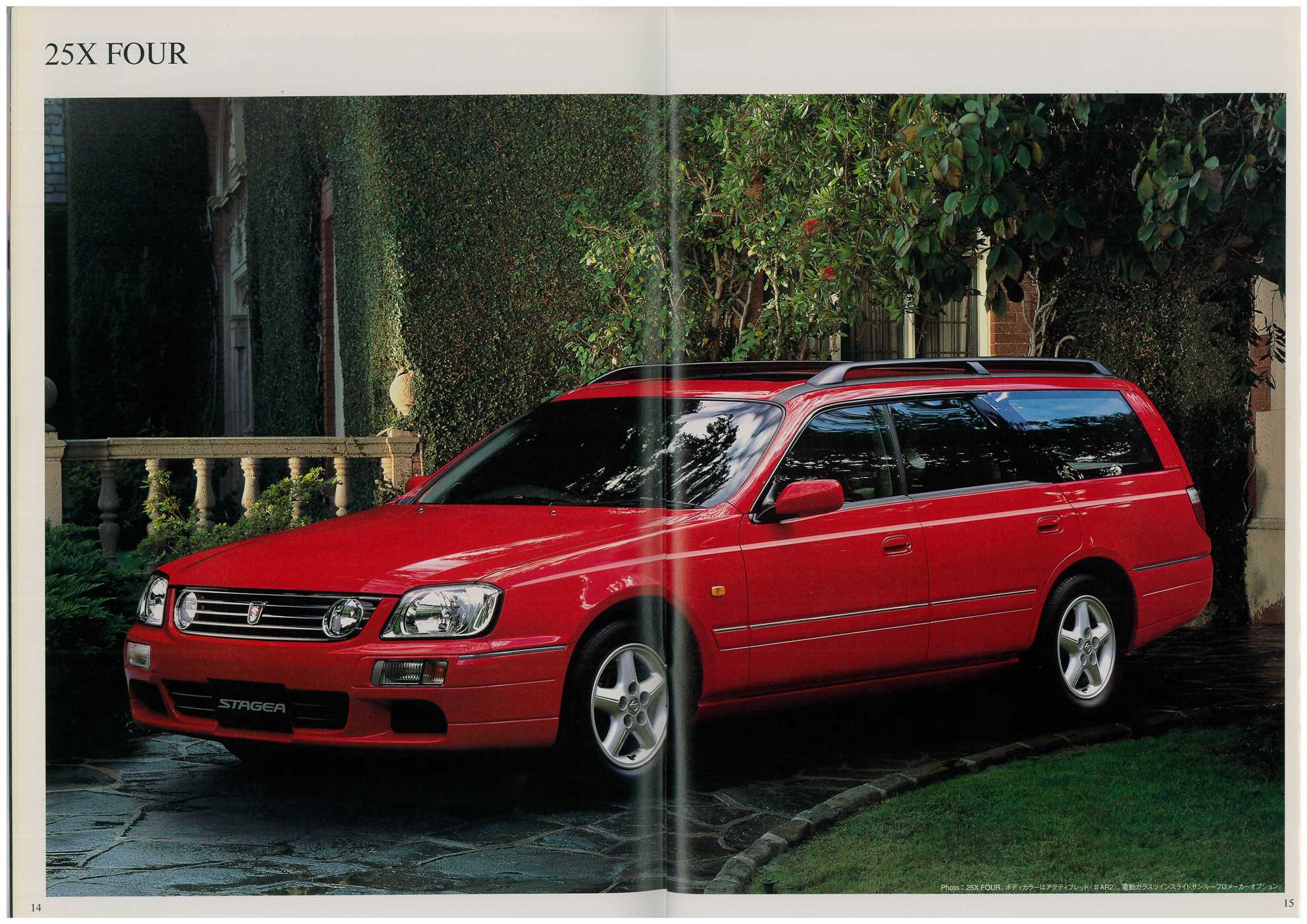 2000 Stagea Sales Brochure And Price List Wagoneers Sau Community