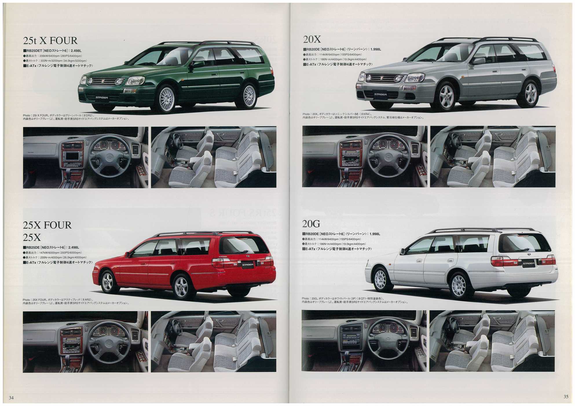 2000 Stagea Sales Brochure And Price List Wagoneers Sau Community