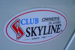 Chiba Skyline Club