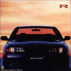 r32 GT-R brochure 2